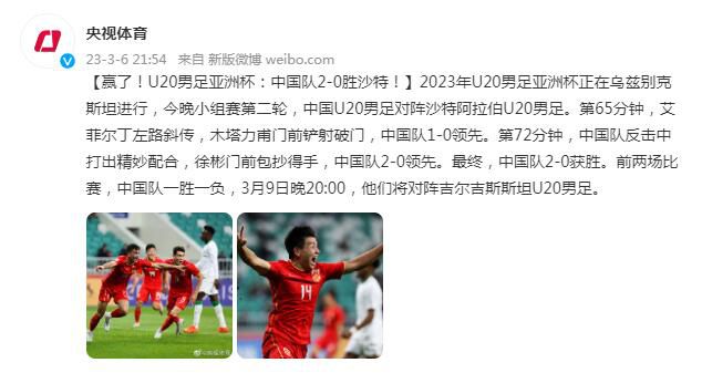 斯图加特总监在谈到努贝尔在斯图加特的未来时表示：“这不是我们自己能掌握的，我们与努贝尔和他的团队持续保持着联系，双方都互相欣赏。